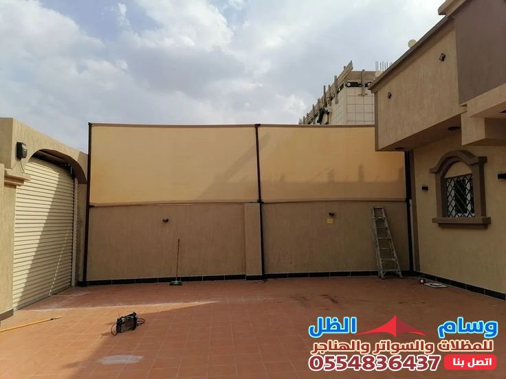 سواتر حوائط جدة | معلم تركيب سواتر جدة حي النعيم